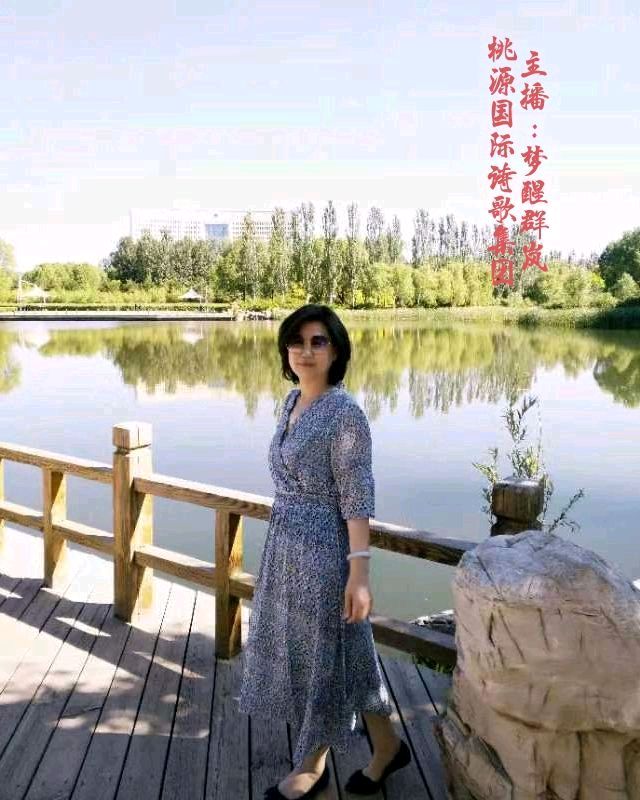 《五月记》作者:子楚【主播:梦醒群岚】【桃园国际诗歌集团】用声音传递温暖以朗诵致敬人生♬（图12）