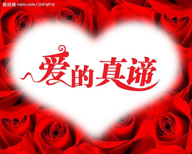 【华夏好诗词】分享优秀诗人方亮老师《大爱无疆、爱的真谛》请欣赏（图5）