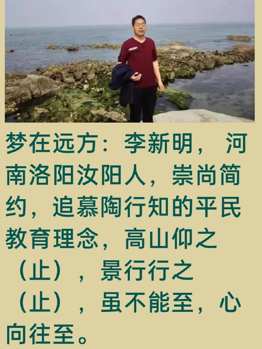 《九江文学社：有声文学平台》《平安健康，坚守初心的祝愿》文/梦在远方，主播/凤凰之歌（图7）