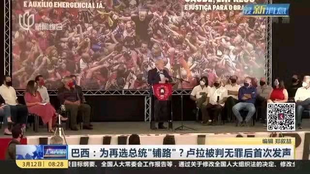 阮郎归-古稀卢拉险胜前程有艰险*文/冯志清（上海）【冰心文化传媒】 主编 冰心（甘肃）（图7）