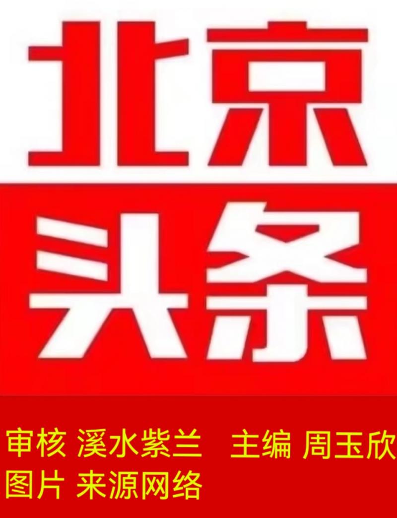 【北京头条】分享“海外山人”与“深波钓叟”押盐韵练笔接尤各五首请欣赏