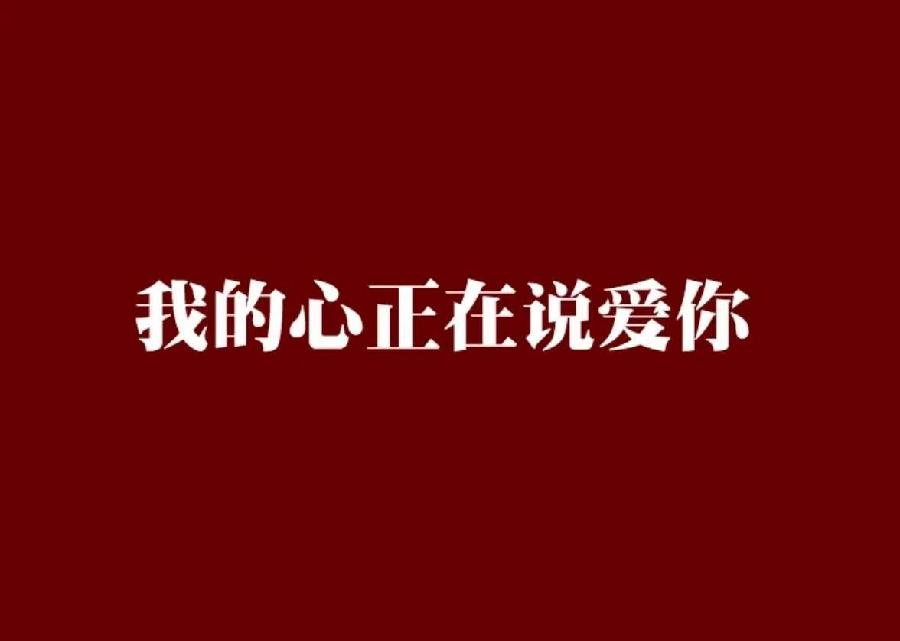中华诗艺社黑龙江分社推介/迎夏:打开一颗心的追求（图7）
