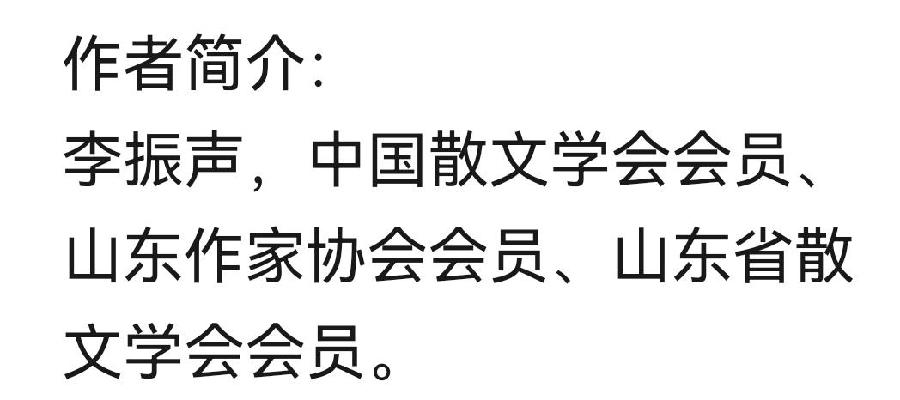 李振声作品《七绝.咏菊》（新韵）主播：雯煜；编辑：香乡【北疆头条】（第332期）（图8）