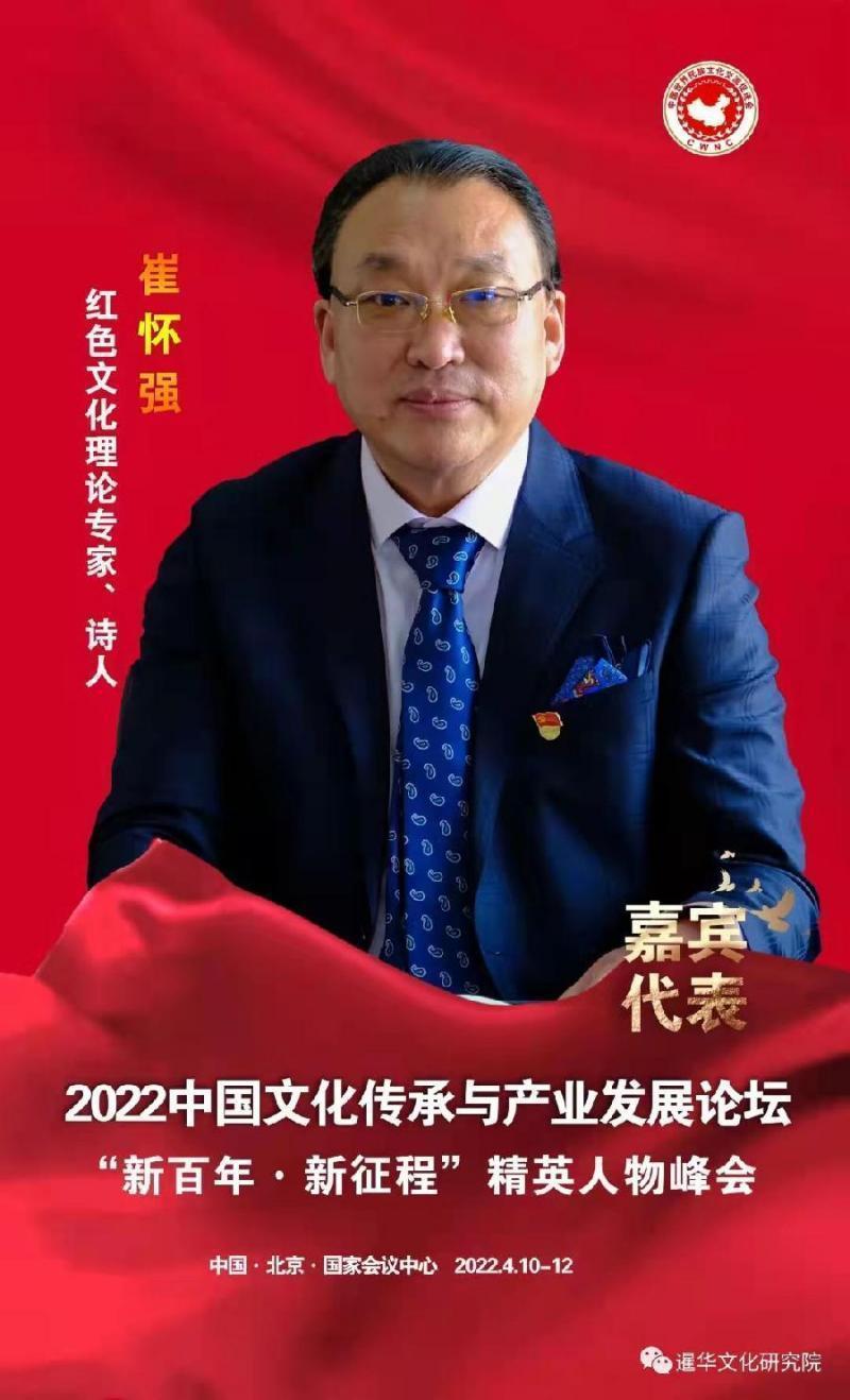 【北京头条】分享优秀诗人作家崔怀强老师《五律•赏秋桂》请欣赏（图8）