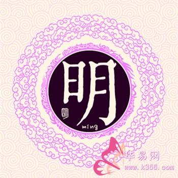 七古 读史有感（三首）文／江冲（图7）