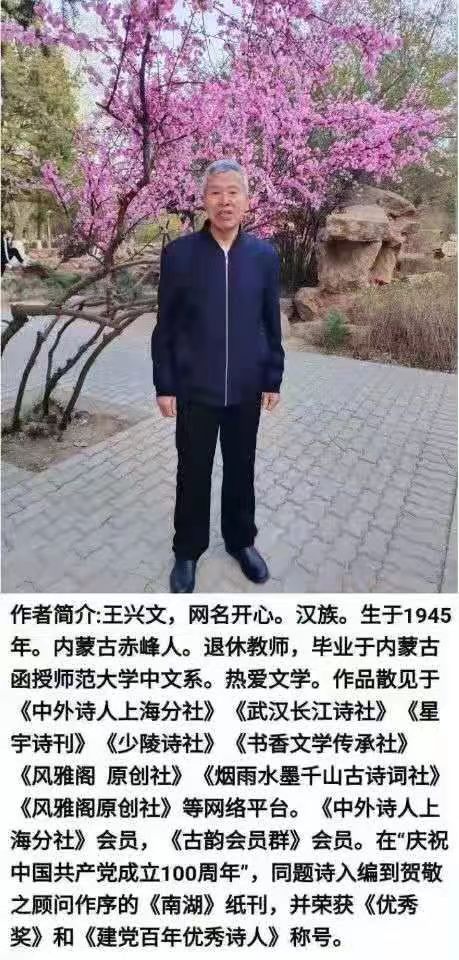 七绝：残秋/文/开心（图3）