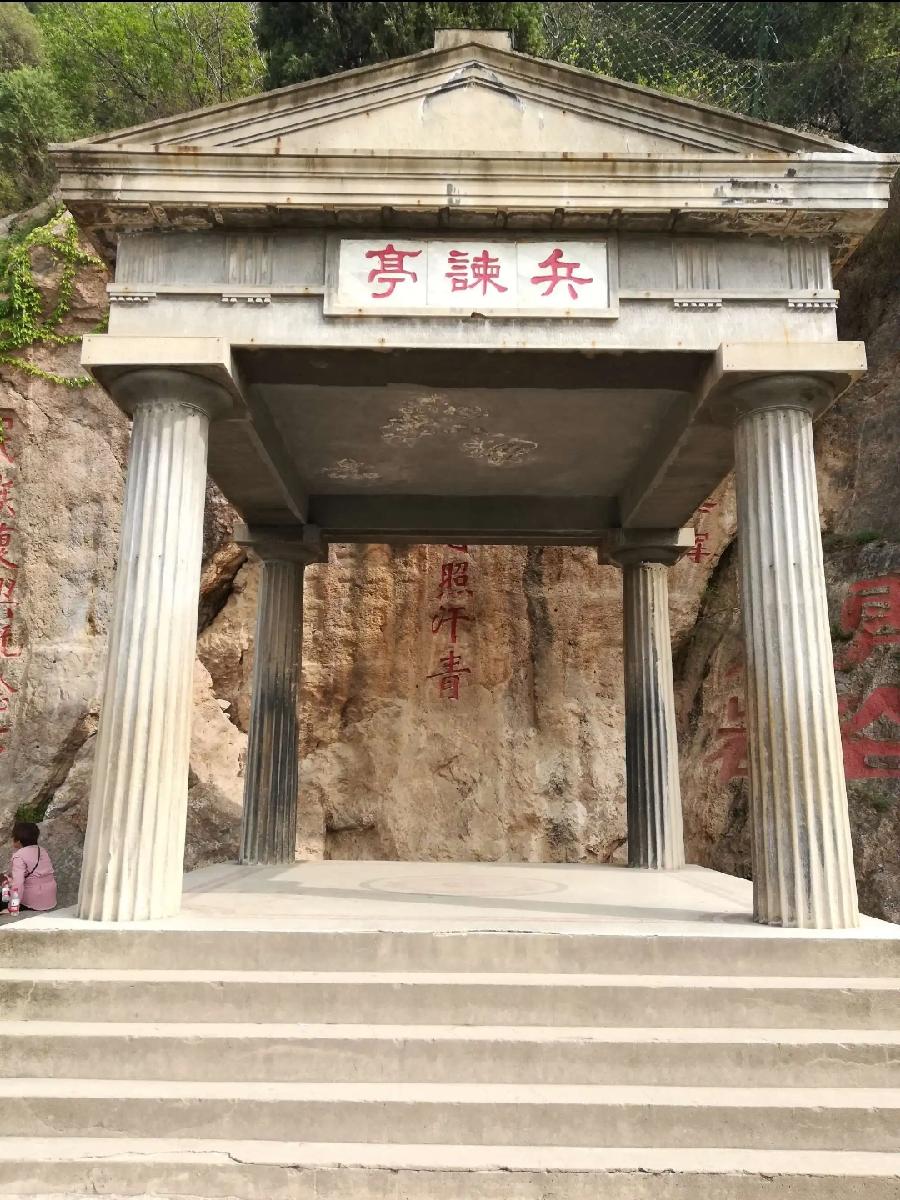 欣赏 《七律·兵谏亭》作者:柳鸣（图2）