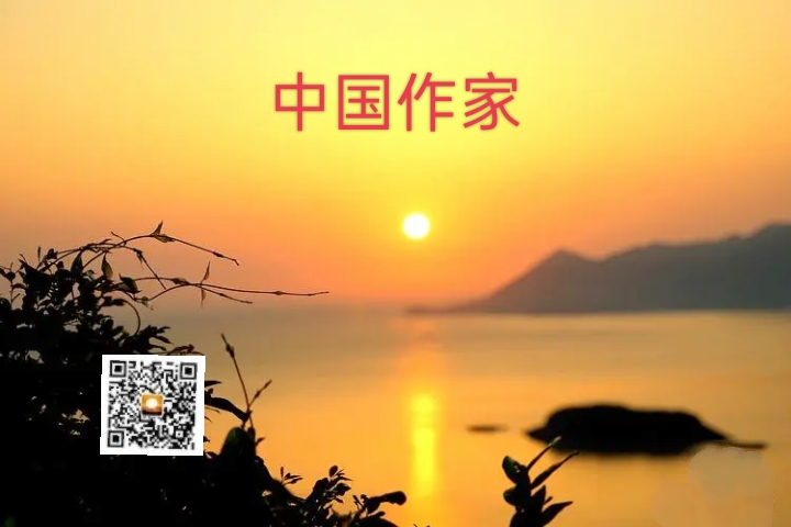 中国作家 ‖ 太阳天子：走进诗歌的国度