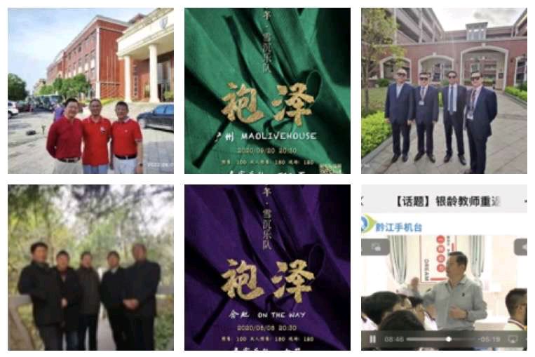 〖诗词小辑〗文/风鸽（张晓峰）【冰心文化传媒】（图4）