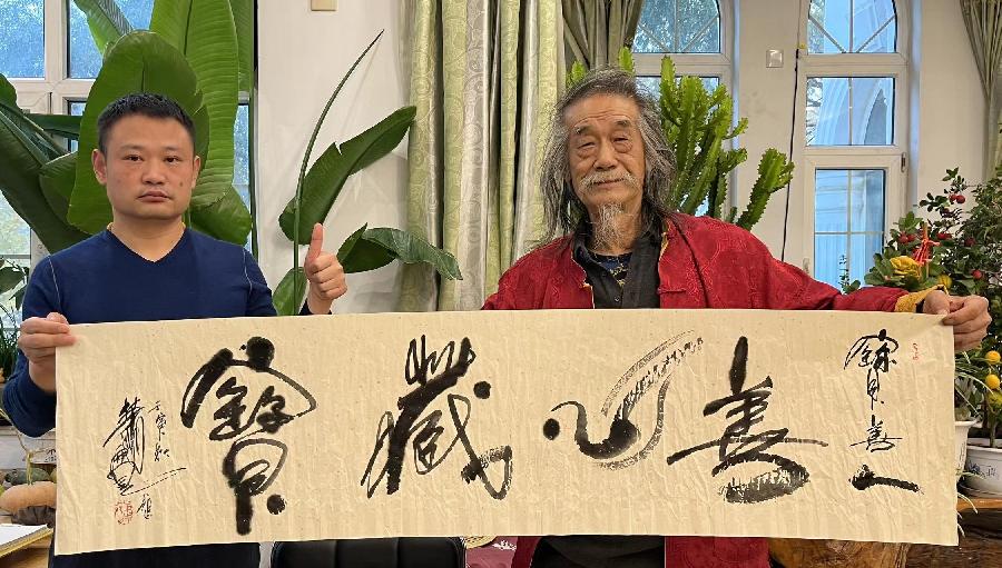 【雅诗总会】活成一粒草籽:萧宽格言漫记545(图29)