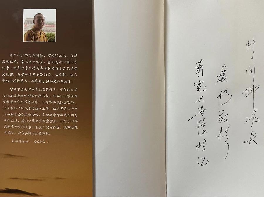 【雅诗总会】活成一粒草籽:萧宽格言漫记545(图37)