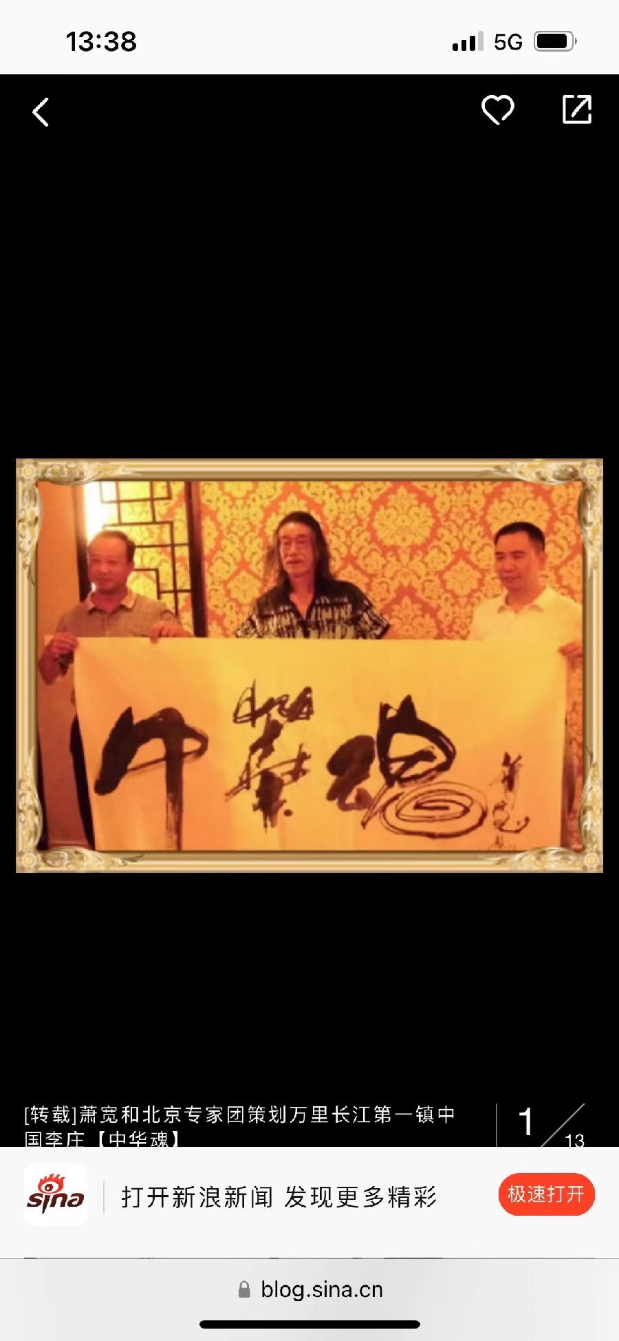 【雅诗总会】活成一粒草籽:萧宽格言漫记545(图50)