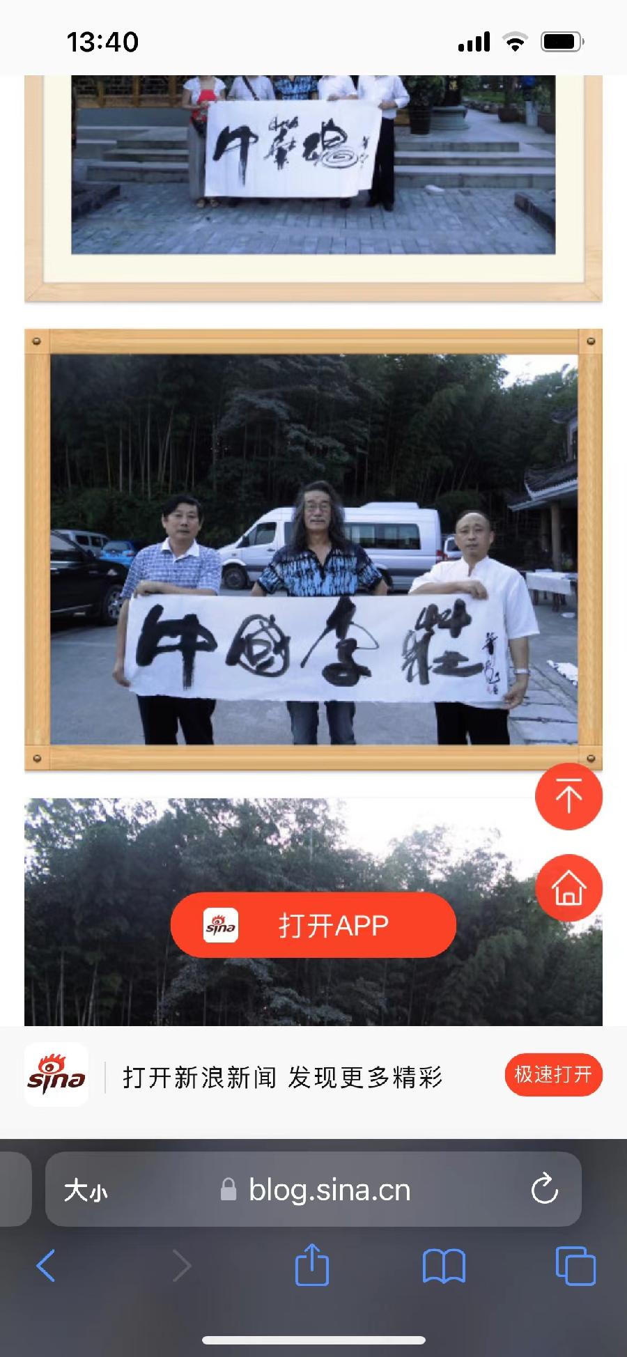 【雅诗总会】活成一粒草籽:萧宽格言漫记545(图53)
