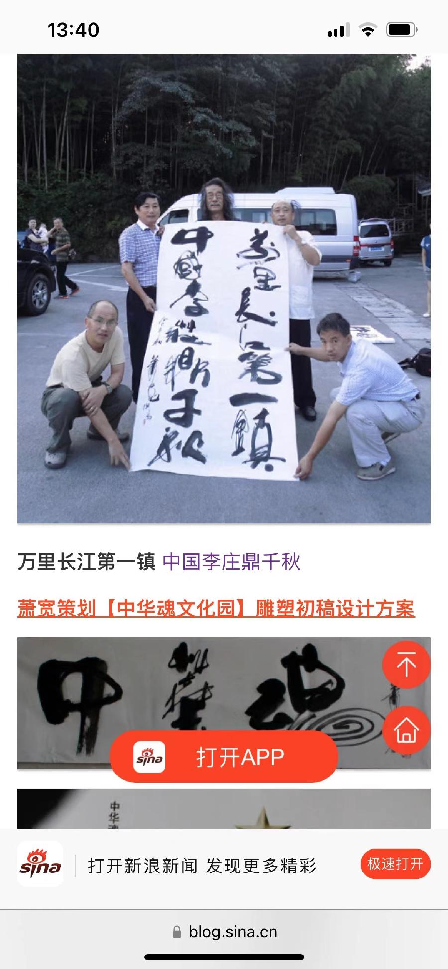 【雅诗总会】活成一粒草籽:萧宽格言漫记545(图52)