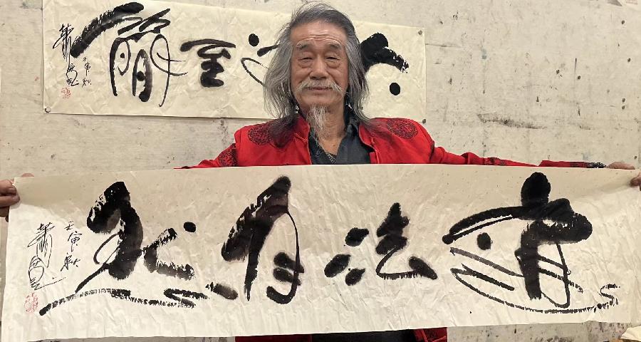 【雅诗总会】活成一粒草籽:萧宽格言漫记545(图63)