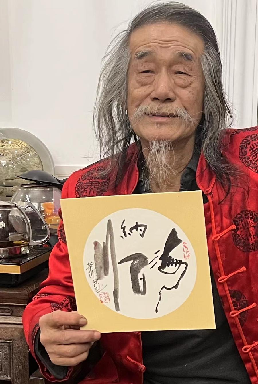 【雅诗总会】活成一粒草籽:萧宽格言漫记545(图61)