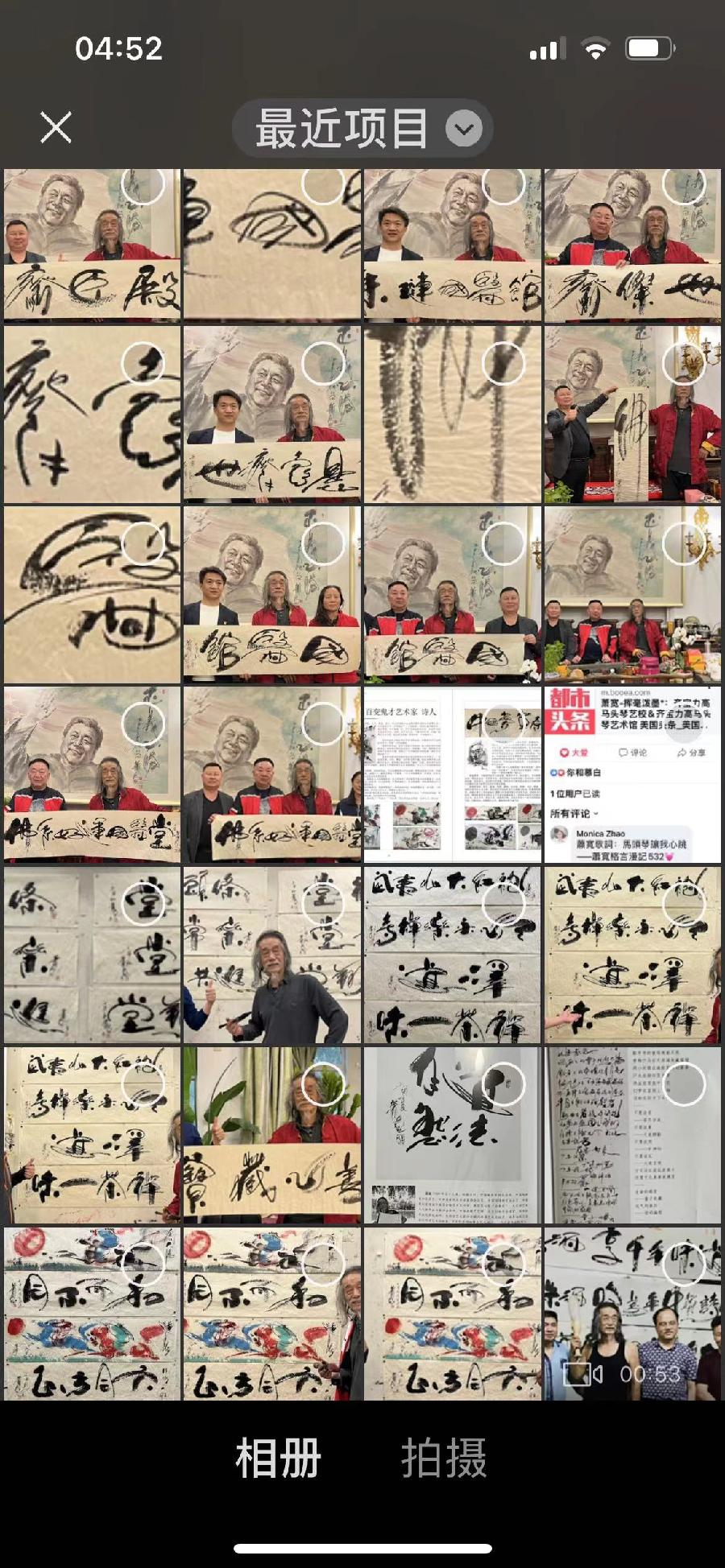 【雅诗总会】活成一粒草籽:萧宽格言漫记545(图70)