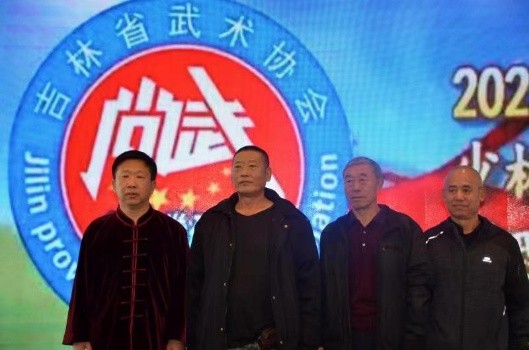 奋进新征程,建功新时代一一吉林省武术协会少林拳研究会召开第一次机构管理人员会议(图7)