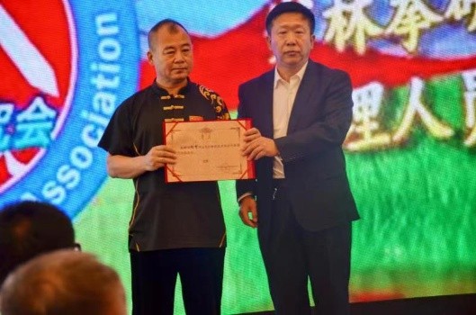 奋进新征程,建功新时代一一吉林省武术协会少林拳研究会召开第一次机构管理人员会议(图8)