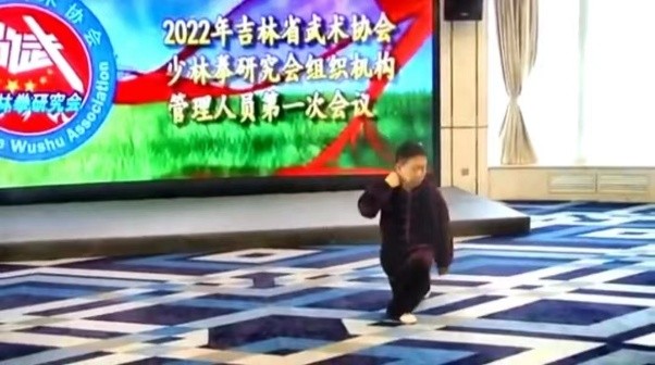 奋进新征程,建功新时代一一吉林省武术协会少林拳研究会召开第一次机构管理人员会议(图15)