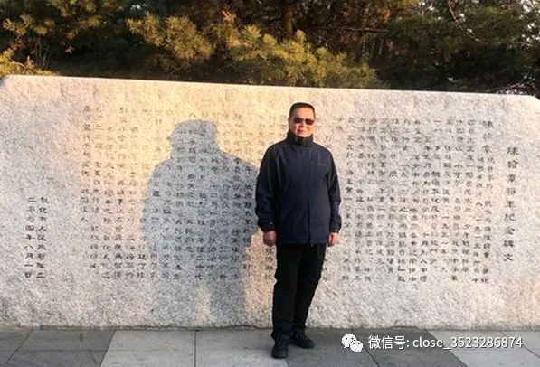 《你从哪里来》作者:秋谷【主播:铁魂】【桃园国际诗歌集团】用声音传递温暖以朗诵致敬人生♬（图9）