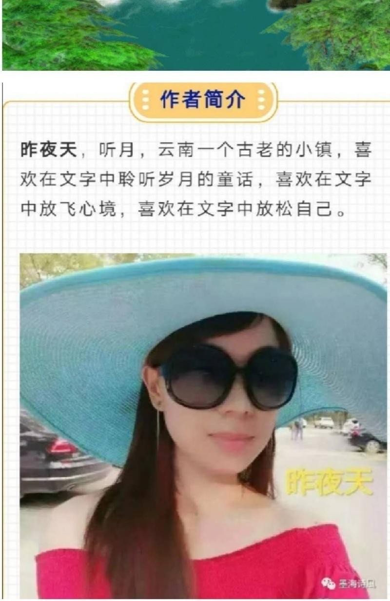 【经典推荐】昨夜天//莫离 秋风中的相守（图5）