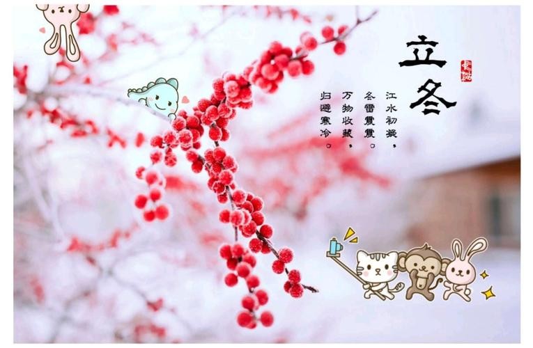 【经典推荐】曾培方//写在立冬到来时｛外二首｝（图2）