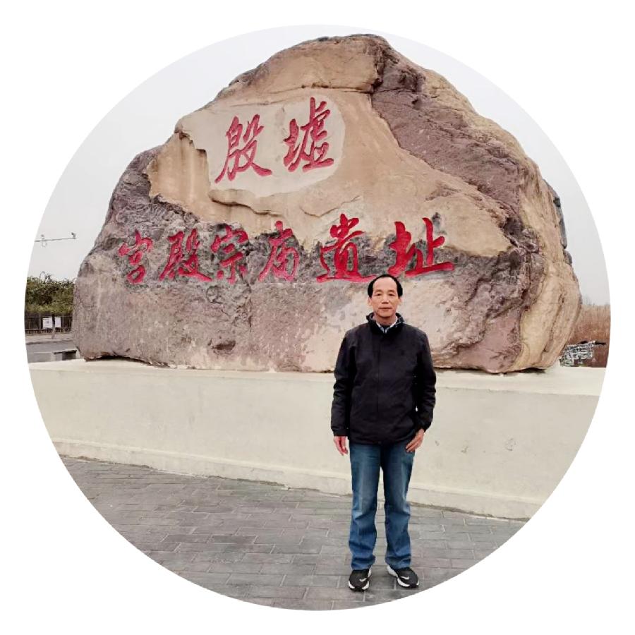 中华诗艺社黑龙江分社推介/柳喜长原创新诗二首