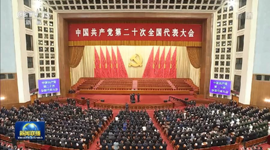 【新诗大观】党旗正红——乘二十大东风奔向新的征程||文/翟红