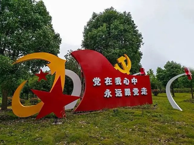 【新诗大观】党旗正红——乘二十大东风奔向新的征程||文/翟红（图2）