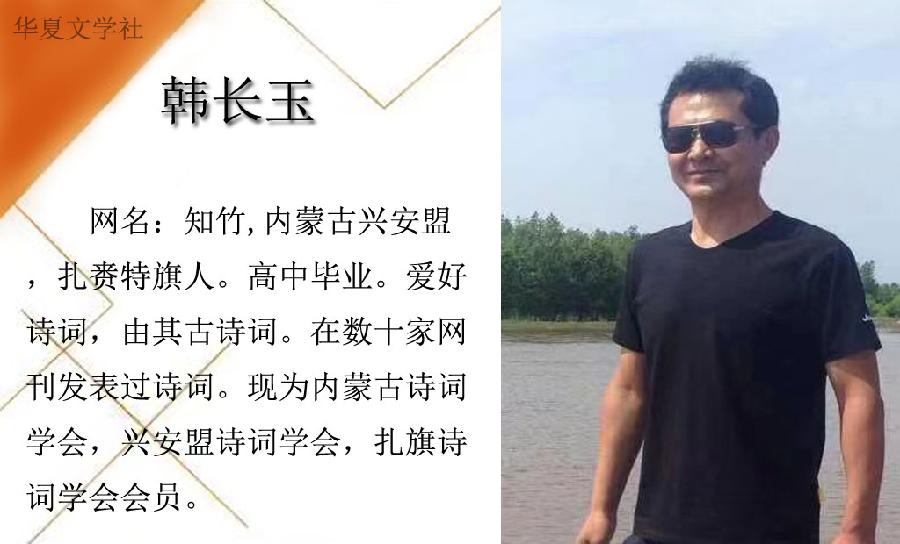 【华夏文学社】暮秋/知竹（图3）
