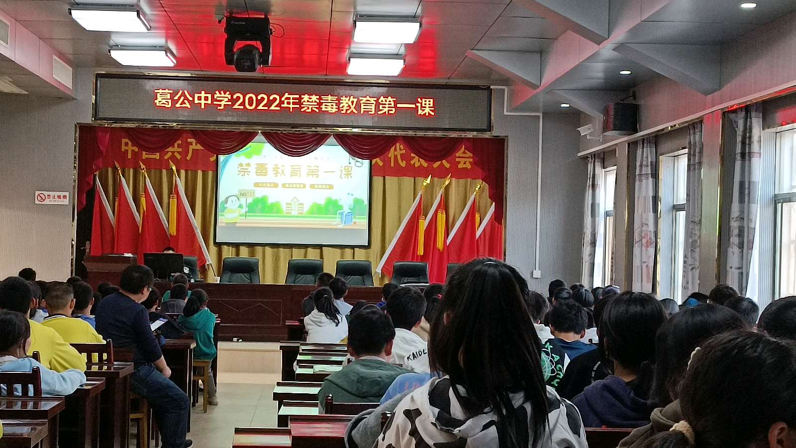 东至葛公中学举行2022年安全专题讲座(图2)