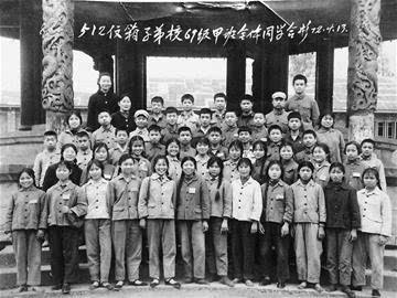 【中国长江文学社】有声文学平台《老同学你还好吗》/作者樊明堃/诵读周圣凯/制作/宋梅【第4639（图4）
