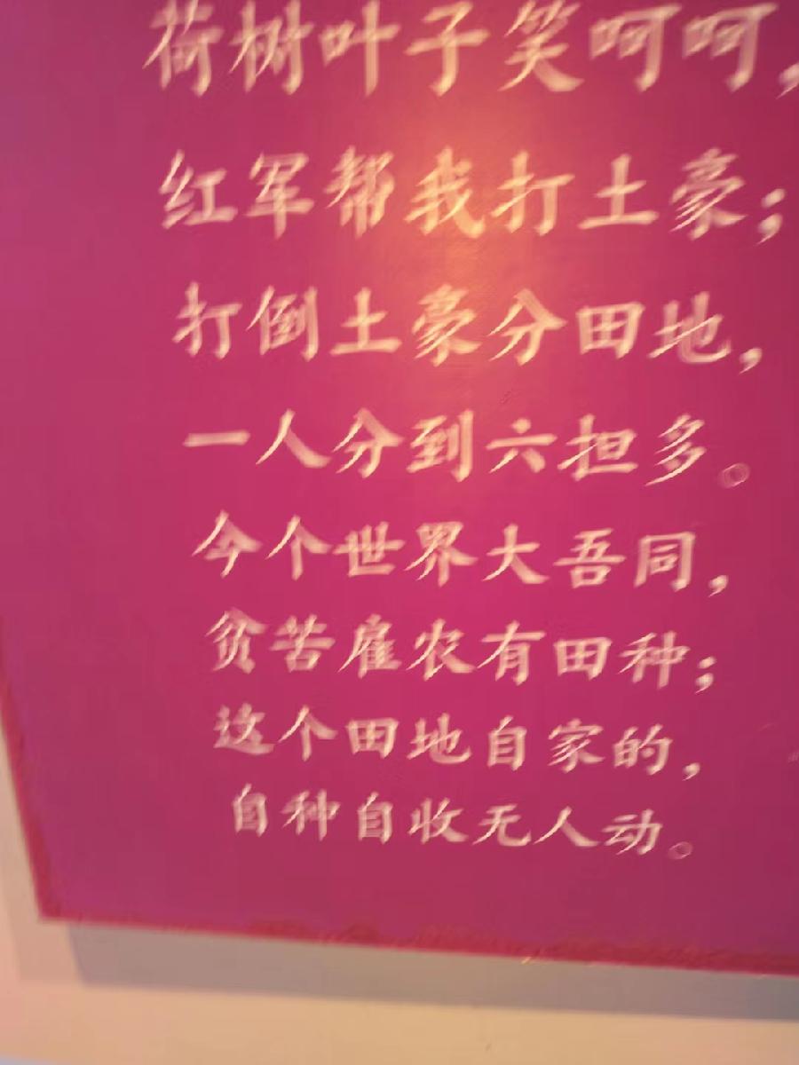 中华诗艺社黑龙江分社推介/郑先洪:鹧鸪天·游张天堂(外一首)(图5)