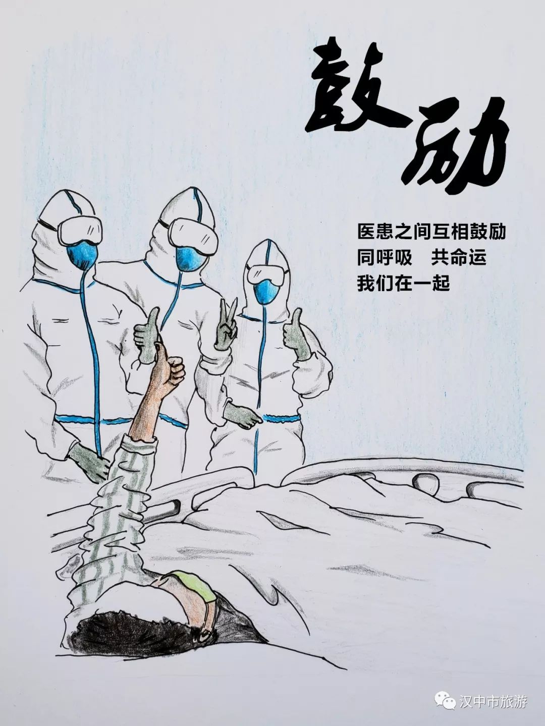 【繁星心语】樊昕朗诵赵洪洋《等》（图3）