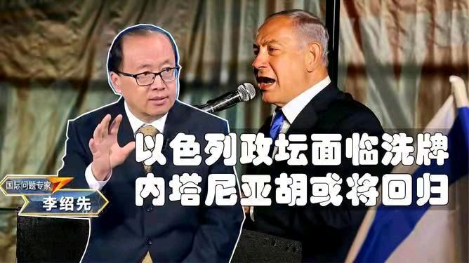 阮郎归-以色列古稀“比比”东山再起* 文/冯志清〔上海〕【冰心文化传媒】（图3）