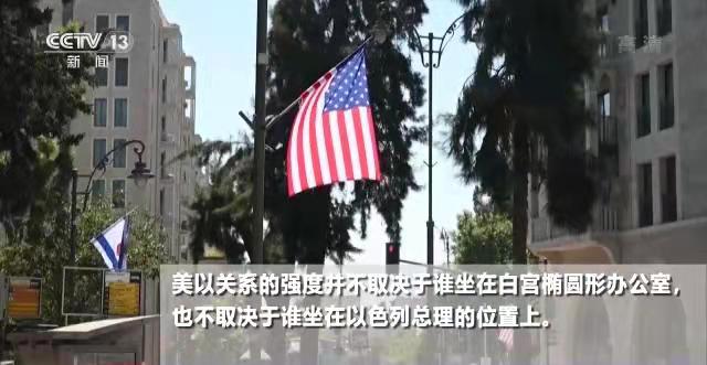阮郎归-以色列古稀“比比”东山再起* 文/冯志清〔上海〕【冰心文化传媒】（图16）