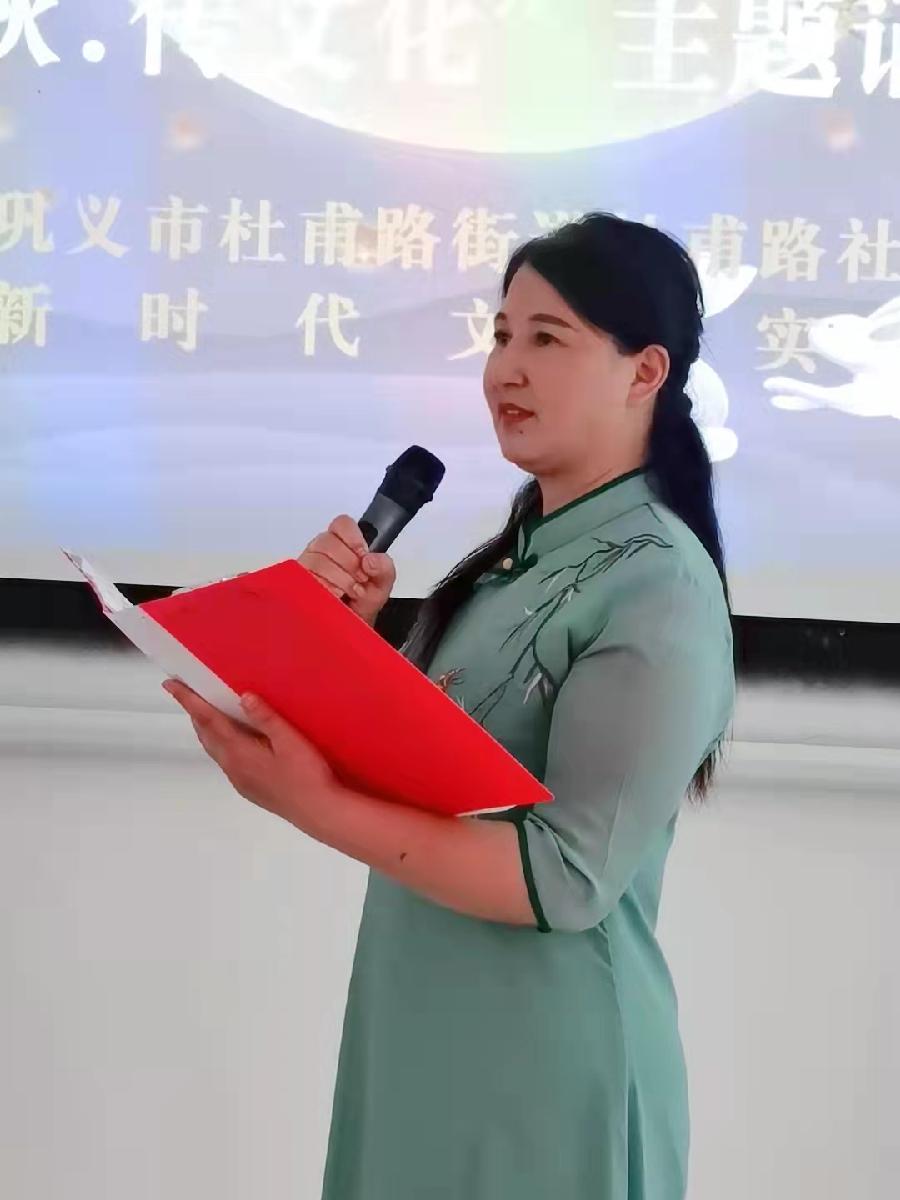【新山东文学社】《知秋》作者/阿牛哥 主播/笑笑(图7)