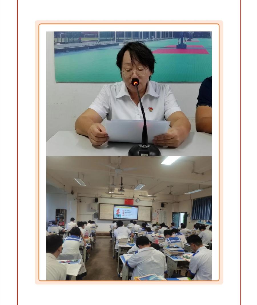 戮力同心 勇毅前行——西双版纳州第一中学利用升旗校会组织师生学习党的二十大精神（图2）