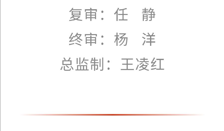 戮力同心 勇毅前行——西双版纳州第一中学利用升旗校会组织师生学习党的二十大精神（图10）
