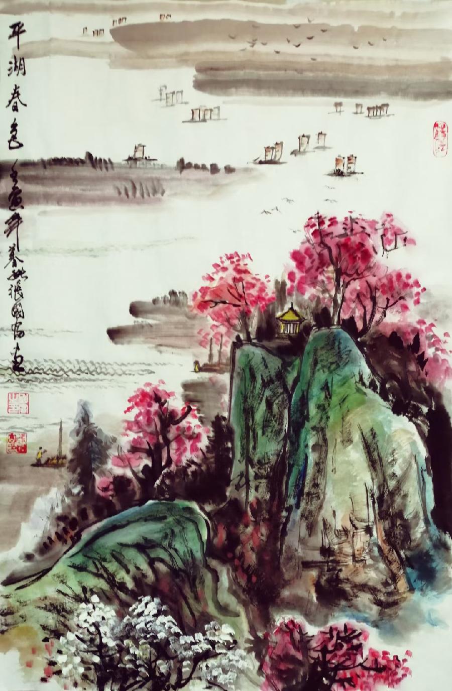 【雅诗总会】山光不老涂浓重水色无华写浅清——张国富诗画欣赏（图7）