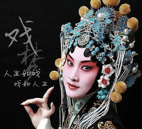 【新山东文学社】《人生如戏（外一首）》作者/春韵 主播/梅妃（图3）