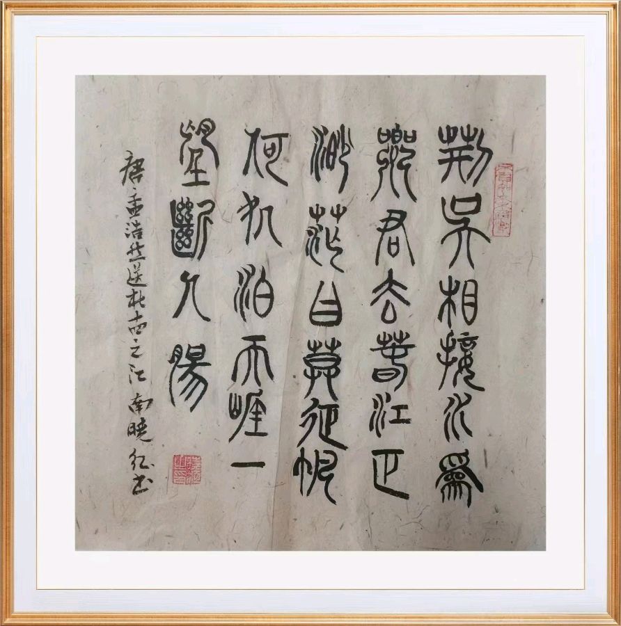 第五十期 柳韵诗社每日古诗诵读(63)(图4)