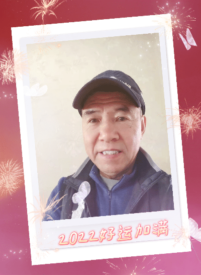 【中国长江文学社】《追梦点燃信念的火》作者吴乐平/诵读冬日艳阳、文亮、梅梅/制作宋梅【第4641期】（图13）
