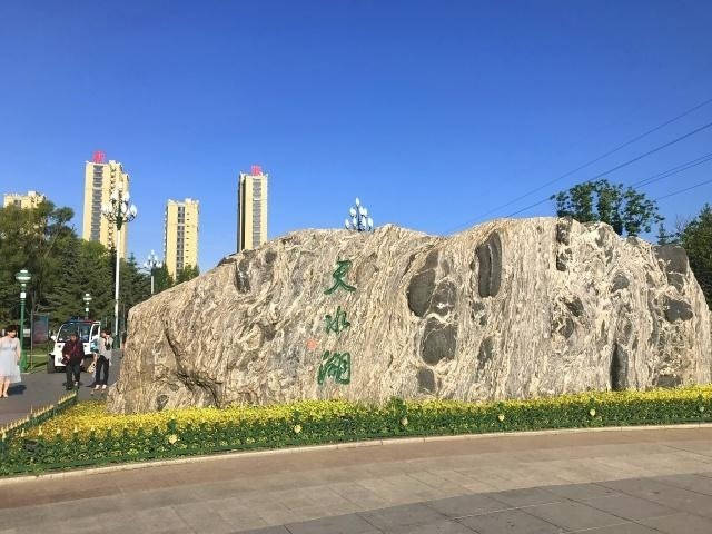 彦忠、溪流诗词两首 主播：傲雪红梅 编辑：小鱼儿 【北疆头条】（第334期）（图2）