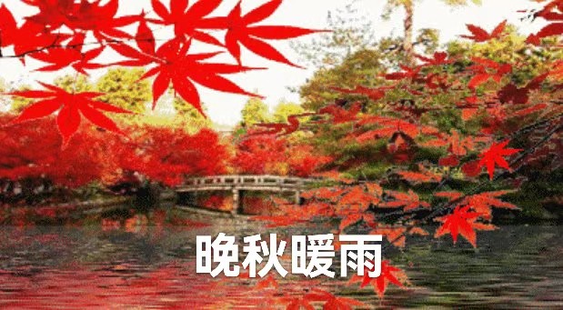 武庆森近作66首(图54)