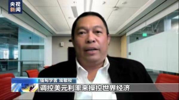 卜算子-美联储连续加息害人亦害己 * 文/冯志清（上海）【冰心文化传媒】（图5）