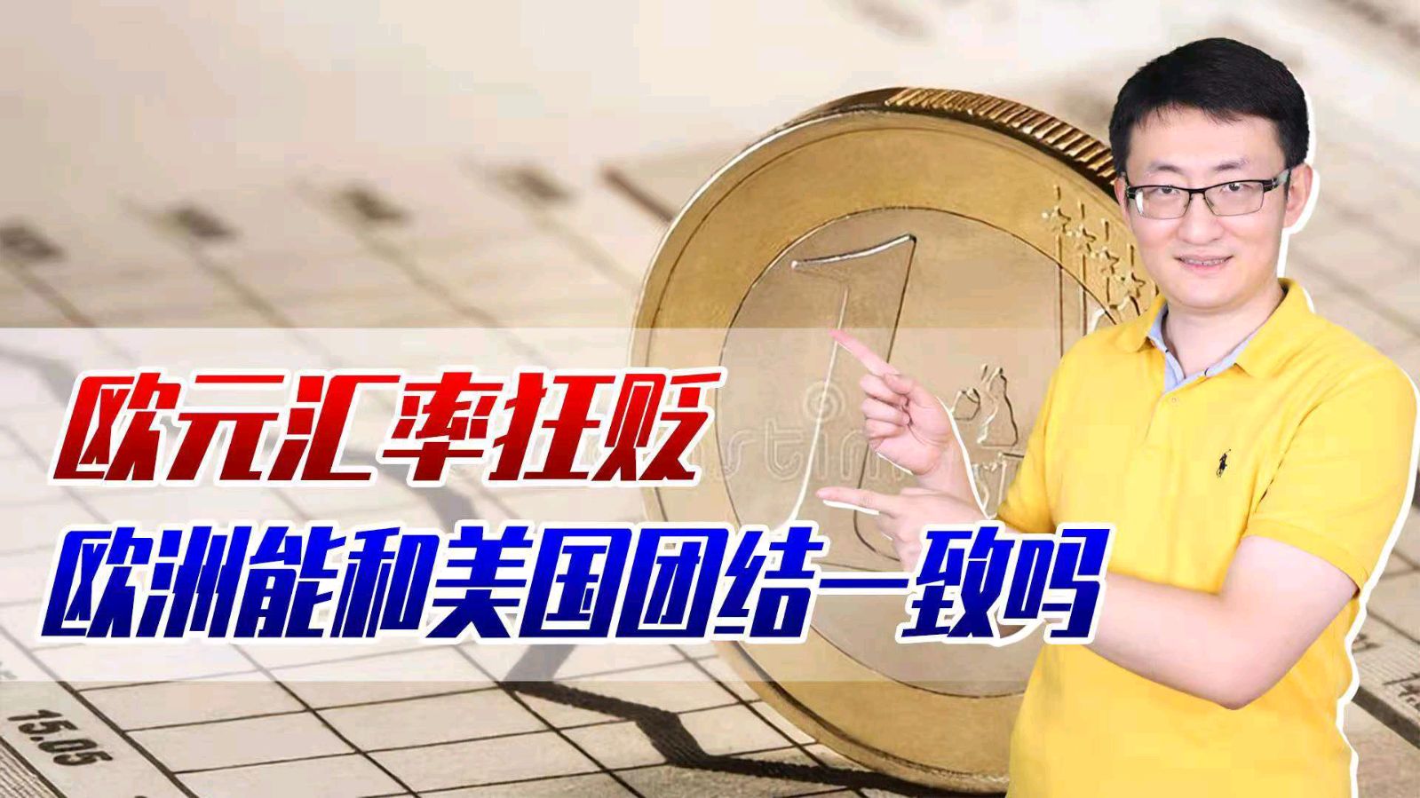 卜算子-美联储连续加息害人亦害己 * 文/冯志清（上海）【冰心文化传媒】（图12）