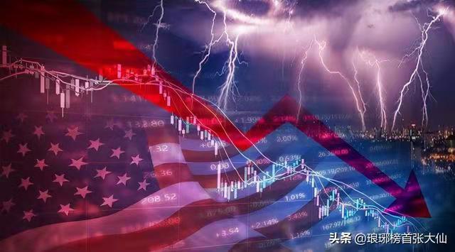 卜算子-美联储连续加息害人亦害己 * 文/冯志清（上海）【冰心文化传媒】（图15）