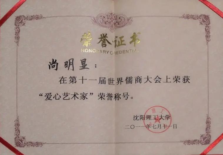 095004838.jpg
